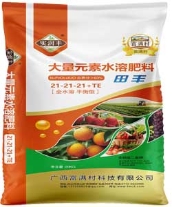 實潤豐大量元素水溶肥料田豐21-21-21型顆粒